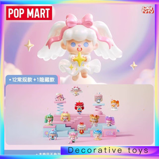 POPMART SUPERTU ING !Series Hand-Made Mystery Box เครื่องประ…