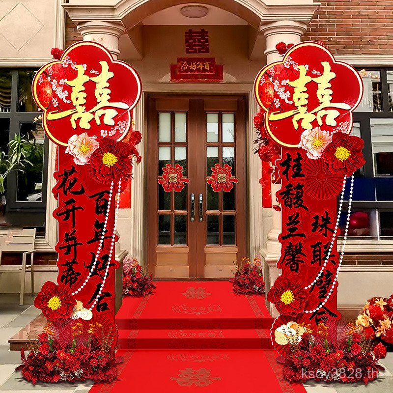 ปมคอลัมน์เขตเขตชนบทลานหน่วยจัดงานแต่งงานป้ายโค้งยินดีต้อนรับตกแต่งงานแต่งงานคณะกรรมการตกแต่งถนนเคทีแ