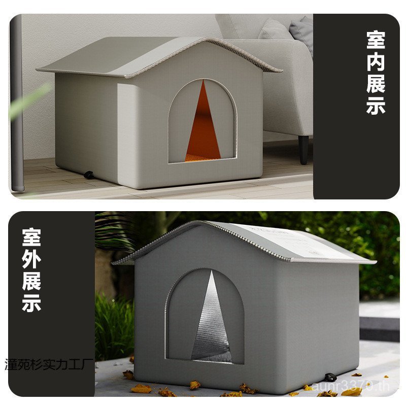 Four Seasons Big กันน้ําเย็นทน Warm Love ฤดูหนาวปิดเต็นท์ Nest กันฝน Universal Stray Cat Bite Space 