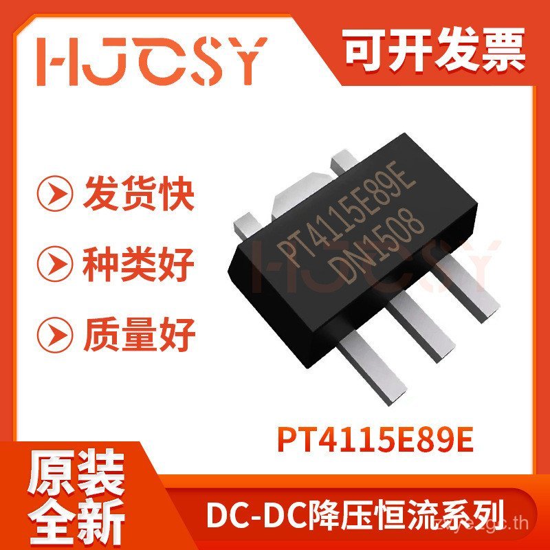 PT4115B89EB ไดรฟ์ LED ในรถยนต์ IC 7KMU