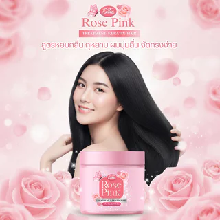 EXFAC Rosie Pink Keratin Treatment 250ml ทรีตเมนต์บำรุงเส้นผม เอ็กแฟค สูตรหอมกลิ่นกุหลาบ ผมนุ่มลื่น จัดทรงง่าย.