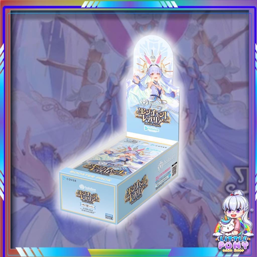 พร้อมส่ง! การ์ดเกม Hololive OFFICIAL CARD GAME / [hBP05] Enchant Legalia ใหม่ล่าสุด!! (p0)