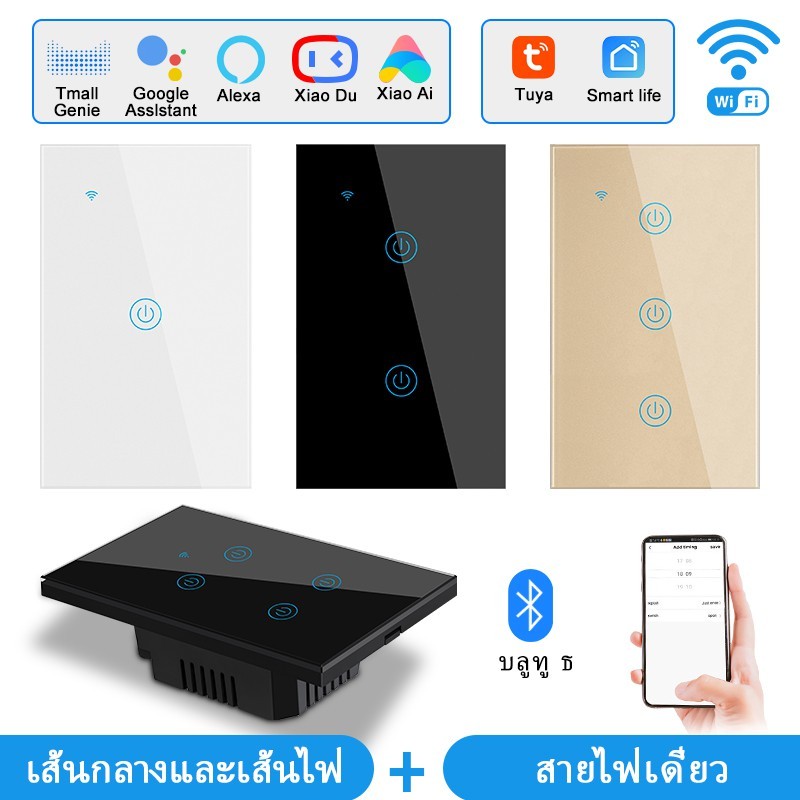 Pssrise Smart Switch, แผงติดผนังโทรศัพท์มือถือ, เสียง, เวลาสัมผัส, รวดเร็ว, เรียบง่าย, ทนทานและใช้งานได้จริง