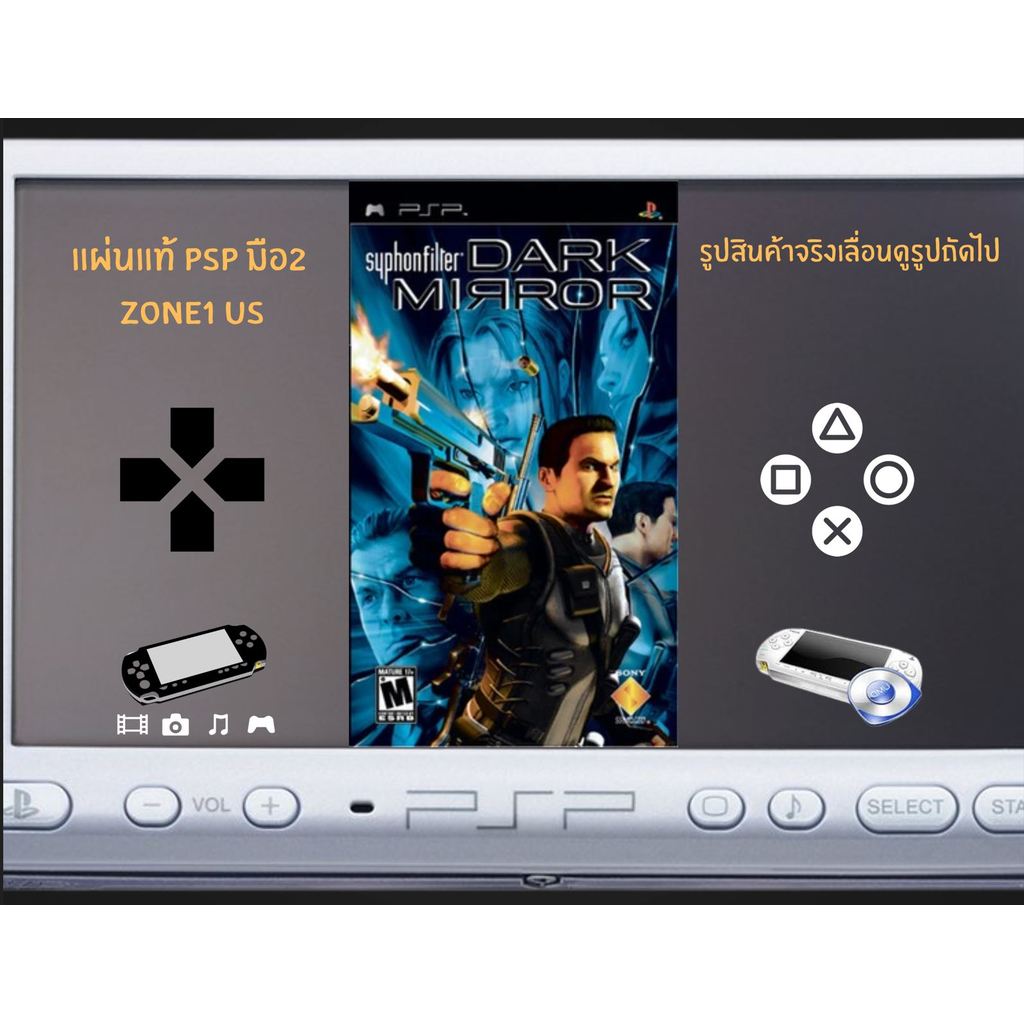 [มือ2][21] แผ่นแท้ 📀 PSP เกม Syphon Filter : Dark Mirror | มือ✌ มีคู่มือ | Zone1 US | Playstation Po