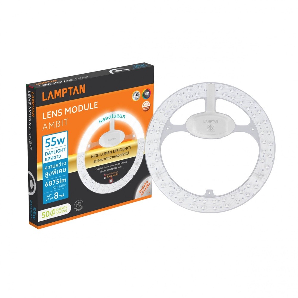 The Magnet LAMPTAN หลอดไฟเพดานวงกลม แผงแม่เหล็ก LED LENS 55W แสงเดย์ไลท์