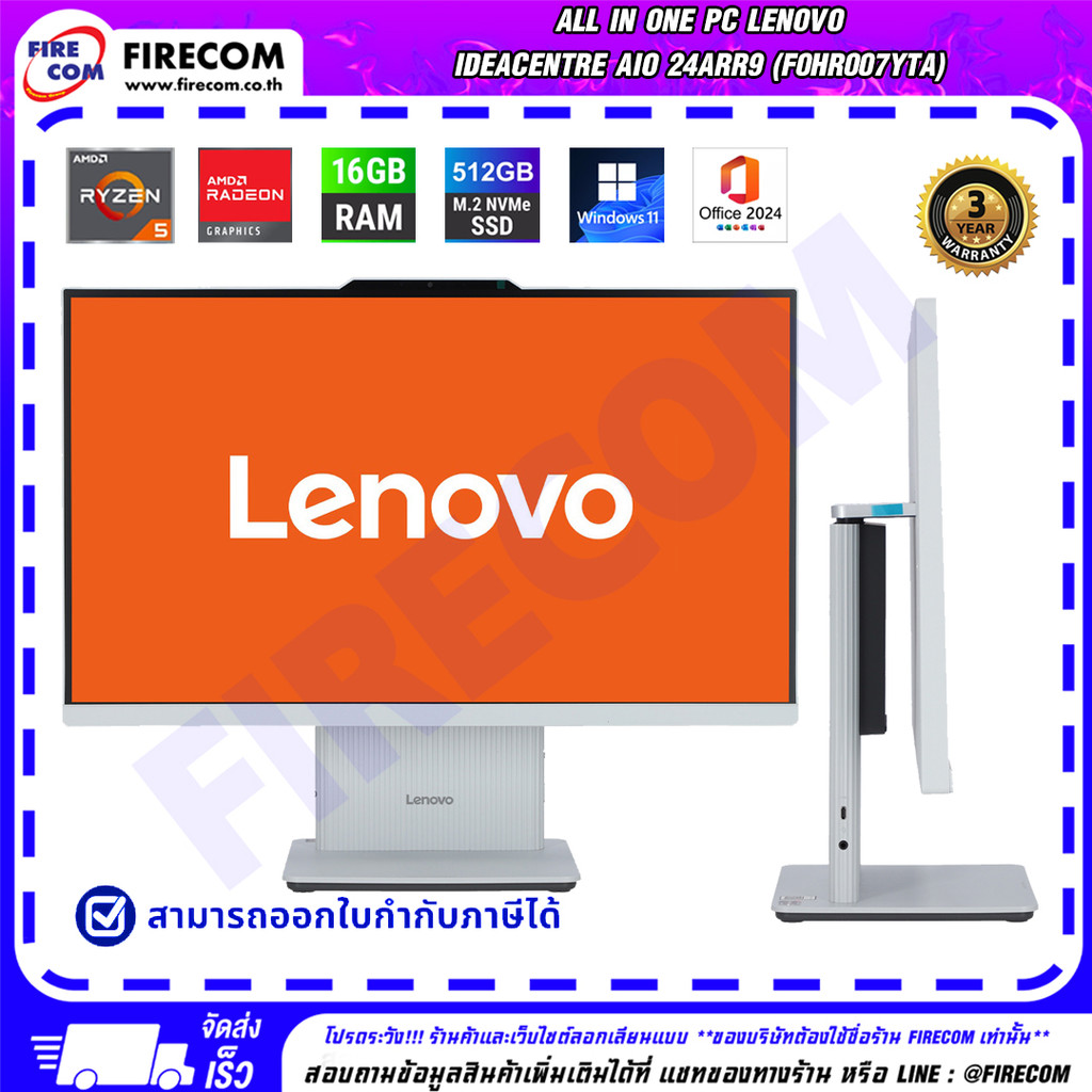 ออลอินวัน All in One PC Lenovo IdeaCentre AIO 24ARR9 (F0HR007YTA) ลงโปรแกรมพร้อมใช้งาน สามารถออกใบกำ
