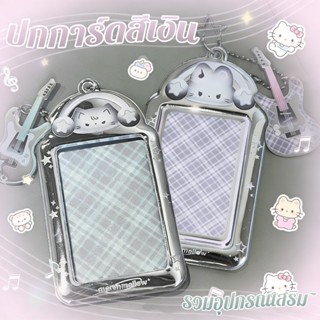 【ปกการ์ดสีเงิน】 3นิ้ว ปกการ์ดเนื้อโลหะ ซองการ์ด เฟรมการ์ด วั…