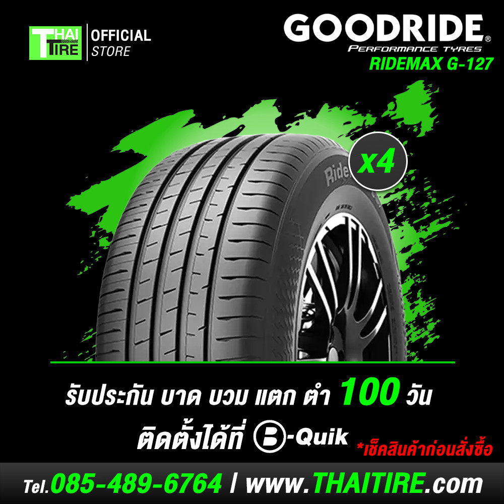 [เช็คสินค้าก่อนสั่งซื้อ] GOODRIDE RIDEMAX G-127 215/60R16 (4 เส้น) ยางรถยนต์ ขับนุ่ม เงียบ เกาะถนนดี