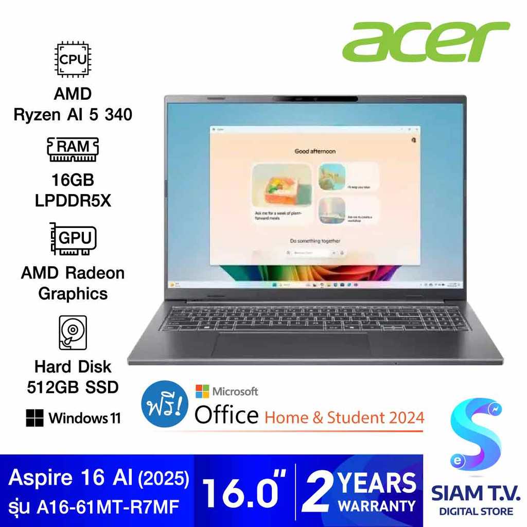 NOTEBOOK (โน้ตบุ๊ค) ACER ASPIRE 16 AI A16-61MT-R7MF (STEEL GREY) โดย สยามทีวี by Siam T.V.