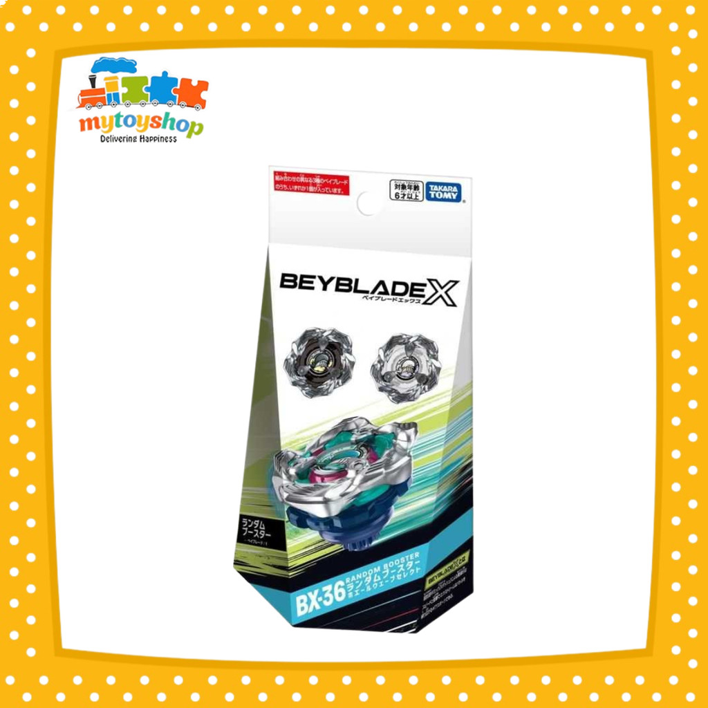 Beyblade X BX-36 เลือกบูสเตอร์แบบสุ่ม