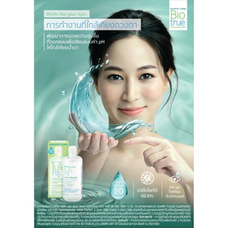 น้ำยาล้างแช่คอนแทคเลนส์ BioTrue 300 ml. มีหลายขนาด