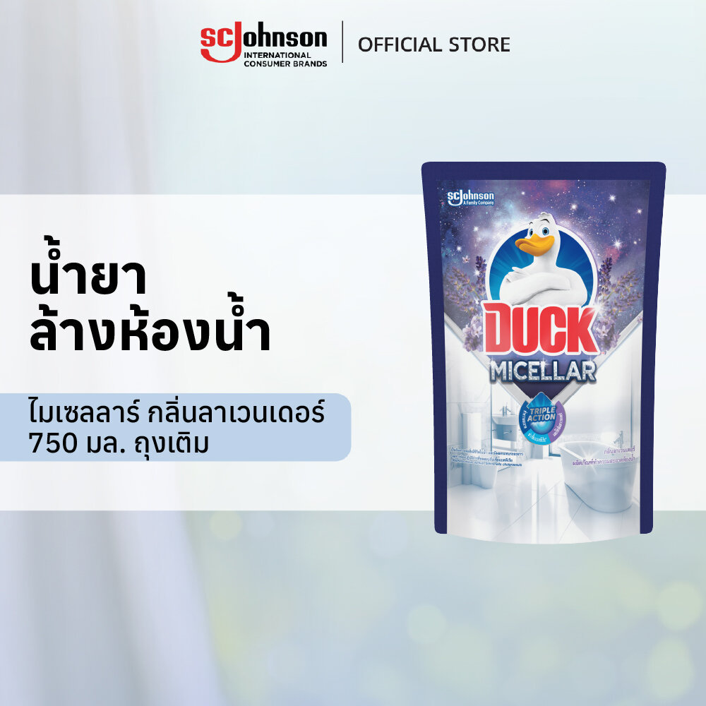 เป็ด ไมเซลลาร์ ลาเวนเดอร์ 750มล ถุงเติม Duck Micellar Lavender Bathroom Cleaner, Toilet Cleaner Pouch Refill 750ml