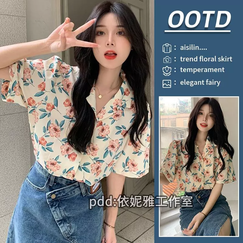 Breeze เสื้อลายดอกไม้แขนสั้นผู้หญิง ไซส์ S-XL thumbnail 3