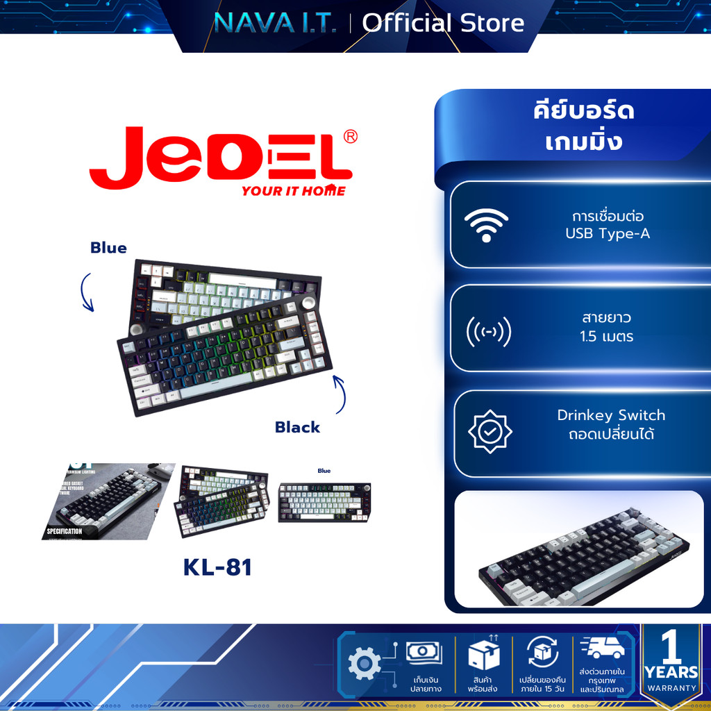JEDEL KL81 Premium Gasket Mechanical Keyboard Red Switch Type-C Anti-Ghosting ทุกปุ่ม เสียงนุ่มกดมันส์ HOTSWAP