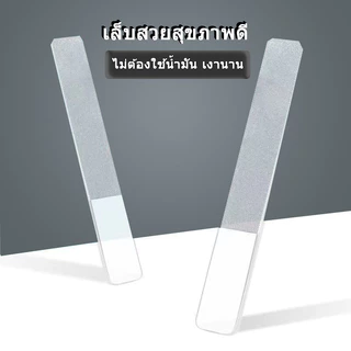 ตะไบขัดเล็บนาโน ขัดเล็บ หน้าเล็บเงา ตะไบเล็บแก้วนาโนสำหรับขัดเล็บ
