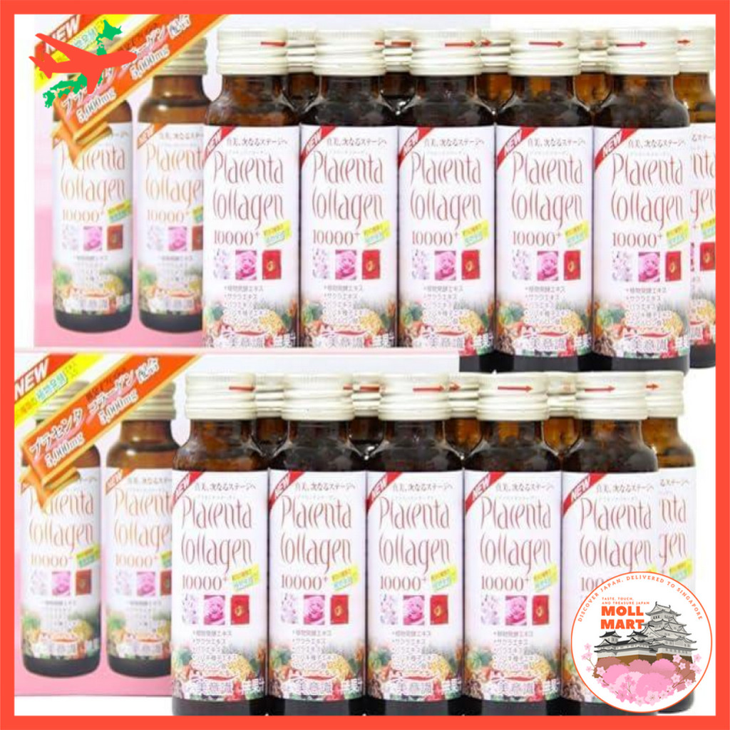 Supplement Drink Bishiki Placenta Collagen 10000 Plus Drink 5000mg Per Bottle 50ml x 60 Bottles