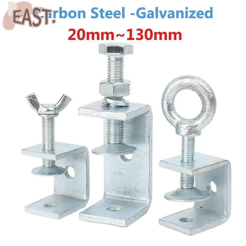 EASTS 1 ชิ้น C-Type คลิป, เหล็กคาร์บอนชุบสังกะสีคงที่ Fixture U Clamp, ทนทานหนาเปิดความสูง 20-130 มม.หลายหัวอุปกรณ์หนีบ