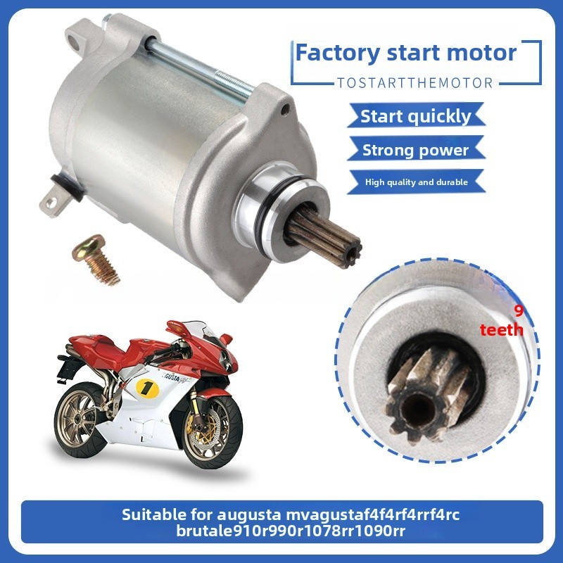 เหมาะสําหรับ Agusta Agusta F4 F4RR F4RC Brute800RR มอเตอร์สตาร์ทมอเตอร์