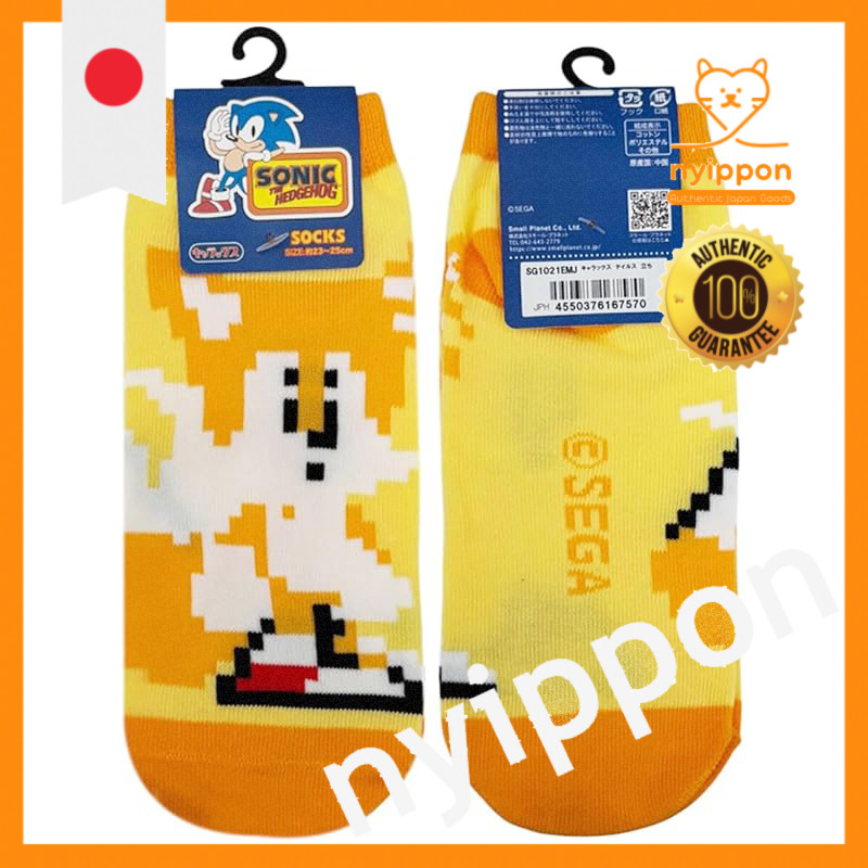 Small Planet Sonic the Hedgehog Character Socks Tails Standing