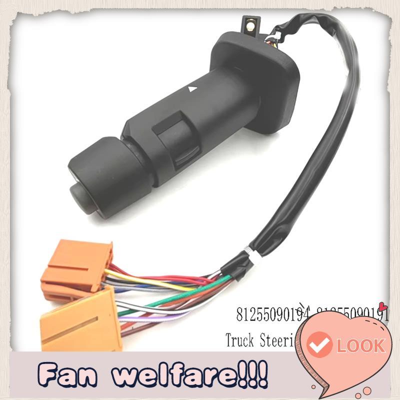 81255090194 สวิตช์คอลัมน์พวงมาลัยรถบรรทุกสําหรับ MAN Bus TGA TGL TGM TGS TGX 81255090191