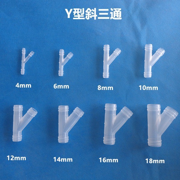 Beveled Y-Shaped Tee Tree Branch-Shaped Water Divider Equal เส้นผ่านศูนย์กลาง 45 องศาเอียง Tee ท่อ P
