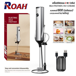 ปีที่ตีฟองนมไฟฟ้า ปรับได้3ระดับ ชาร์จไฟ Type-C สำหรับกาแฟ,คาปูชิโน่,มัทฉะ ที่ตีฟองนม ที่ตีฟองนมไร้สาย