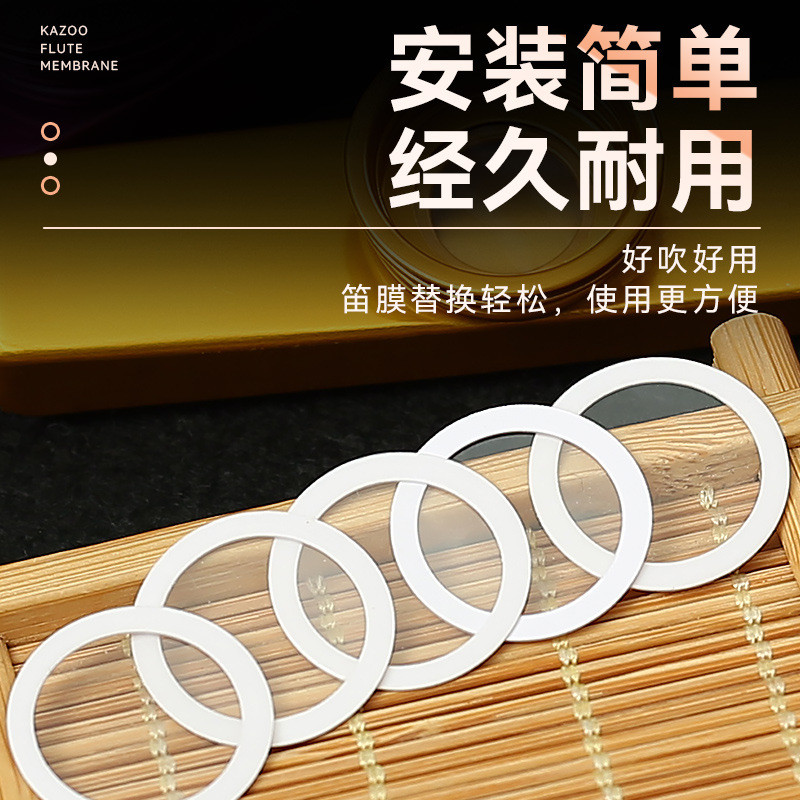 Kazoo ฟิล์มขลุ่ย Professional โลหะ kazoo kazoo ขลุ่ยกีตาร์ Ukulele Companion ชุดการ์ดขลุ่ยฟิล์มขลุ่ย