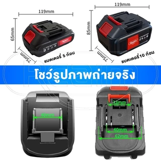 REAIM แบตเตอรี่ MT 15 เซลล์ แบตเตอรี่สำหรับเครื่องจักรเฉพาะโดยเฉพาะ Li-ion battery