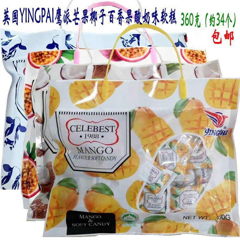 British Eagle Pie Coconut Passion Fruit Yogurt Mango Gummy Cake Snacks Snacks Influencer Hot-sell% L