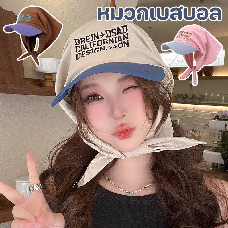 COD ใหม่ หมวกกันแดด หมวกเบสบอล ป้องกันแดด สไตล์ที่ไม่ซ้ํากัน น่ารัก แฟชั่น ระบายอากาศได้