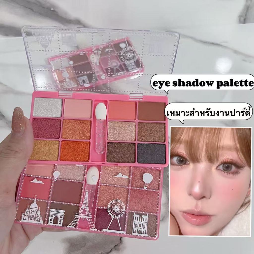 V-shop: พาเลตต์อายแชโดว์ใหม่เนื้อแมตต์ กลิตเตอร์ ชิมเมอร์ สีชมพูธรรมชาติ ติดทนนาน 12 สี-YC5266