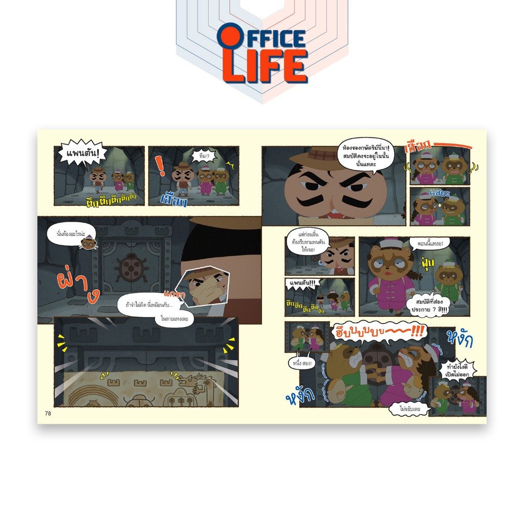 Thumbnail 3