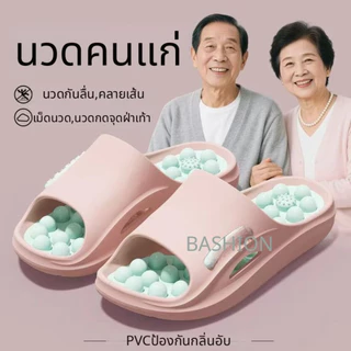 รองเท้านวดเท้า รองเท้านวด ต้านลื่น บรรเทาความเหนื่อยล้า เหมาะสำหรับดูแลสุขภาพที่บ้าน BB044