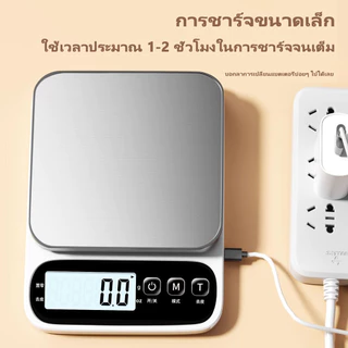 ตาชั่งดิจิตอล 10kg เครื่องชั่งในครัว จอLED ชาร์จได้ กดเทอร์กลับศูนย์อัตโนมัติ ตาชั่งครัว สแตนเลส