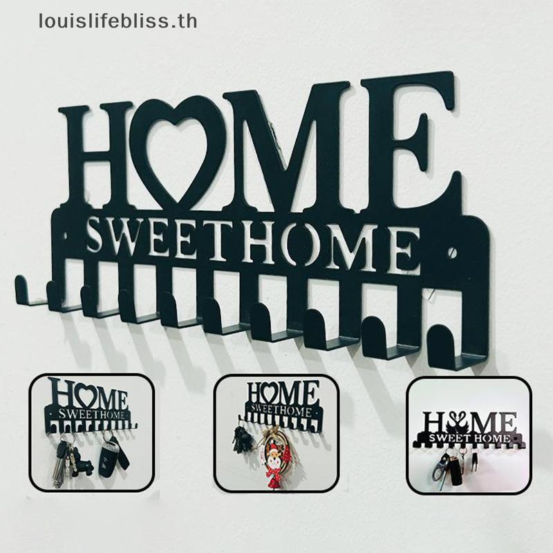 Louislifebliss 1PC ติดผนัง Sweet Home ตกแต่ง Key Holder, Key Wall Hook, Creative Key Holder สําหรับป