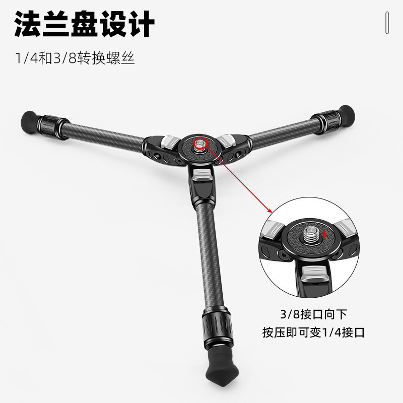 ขาตั้งกล้องโทรศัพท์มือถือ 4 Live Cloud คาร์บอนไฟเบอร์ Multi-Function SLR กล้องขยายตาราง Stabilizer 1