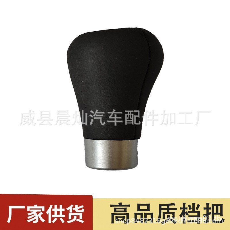 เหมาะสําหรับ BMW 5 Series 7 Series M มาตรฐาน E36E46E34 Shifting Handball เกียร์ลูกบิดอะไหล่รถยนต์