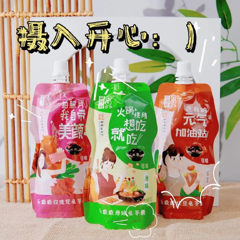 双钱牌可吸龟苓膏吸吸乐红豆味果汁果冻儿童袋装即食休闲0脂零食3.1Double Coin Brand Chewable Herbal Jelly, Red Bean Flavored Fruit Ju