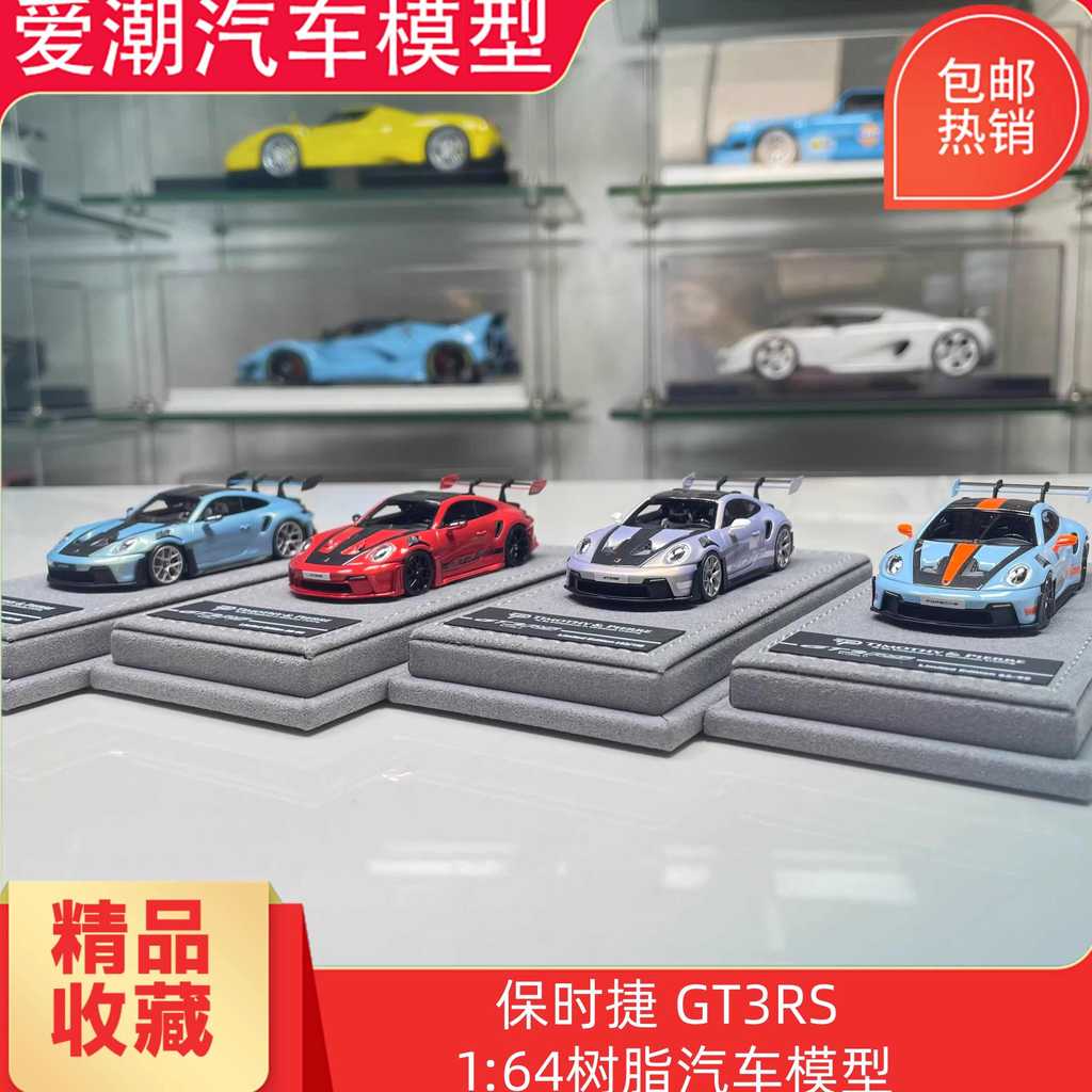 TP64 TIMOTHY 1/64 PORSCHE 911 992 GT3 RS