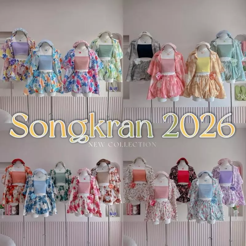 📌 มีส่งด่วน‼️พร้อมส่ง 📌สงกรานต์ 2026 พาสเทล สีสดใส ตรีมสงกรานต์ที่จริงใจ