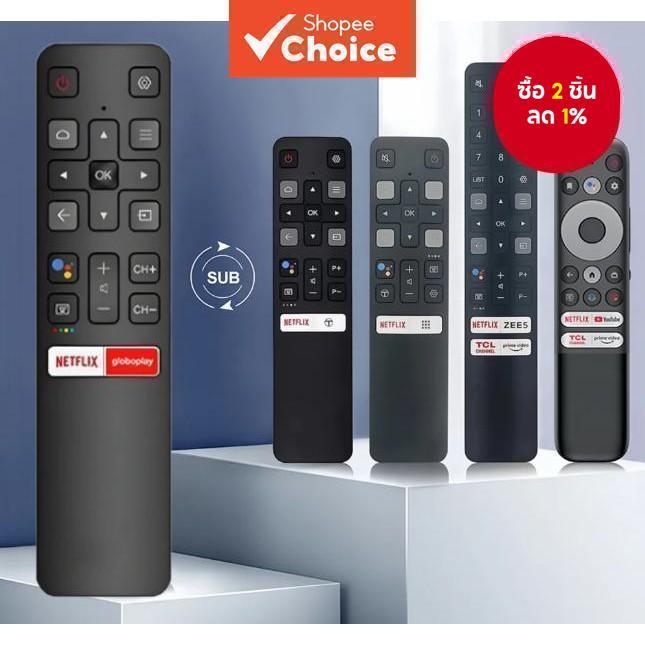 รีโมททีวี RC802V FLR1 สําหรับใช้กับ TCL RC802V FMR1 FMR2 FLR1 FUR5 FUR7 FUR6 32S6500A 32S6500S 40S33