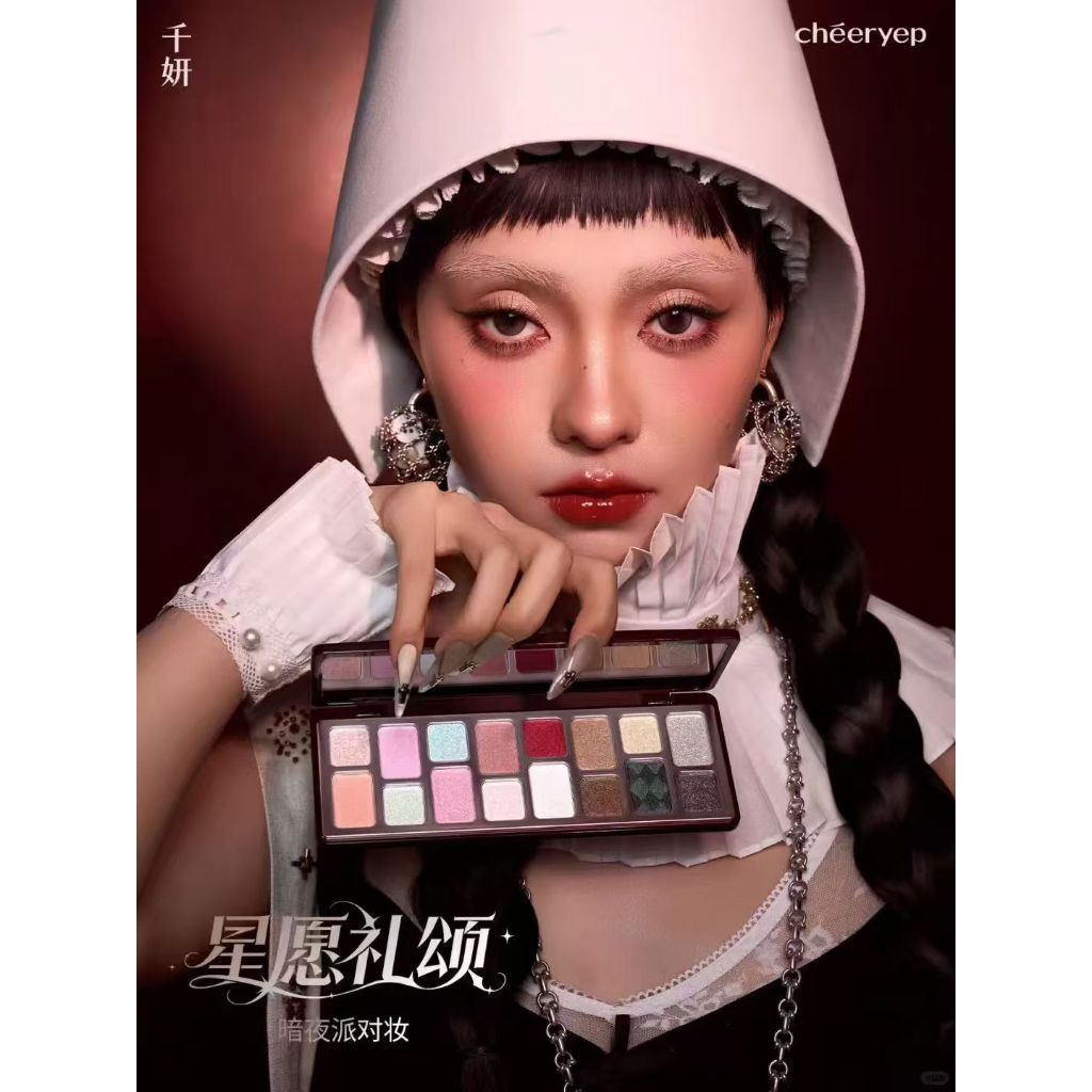Cheeryep Qianyan 16 สีอายแชโดว์ Palette แต่งหน้าลอย รูปที่ 3