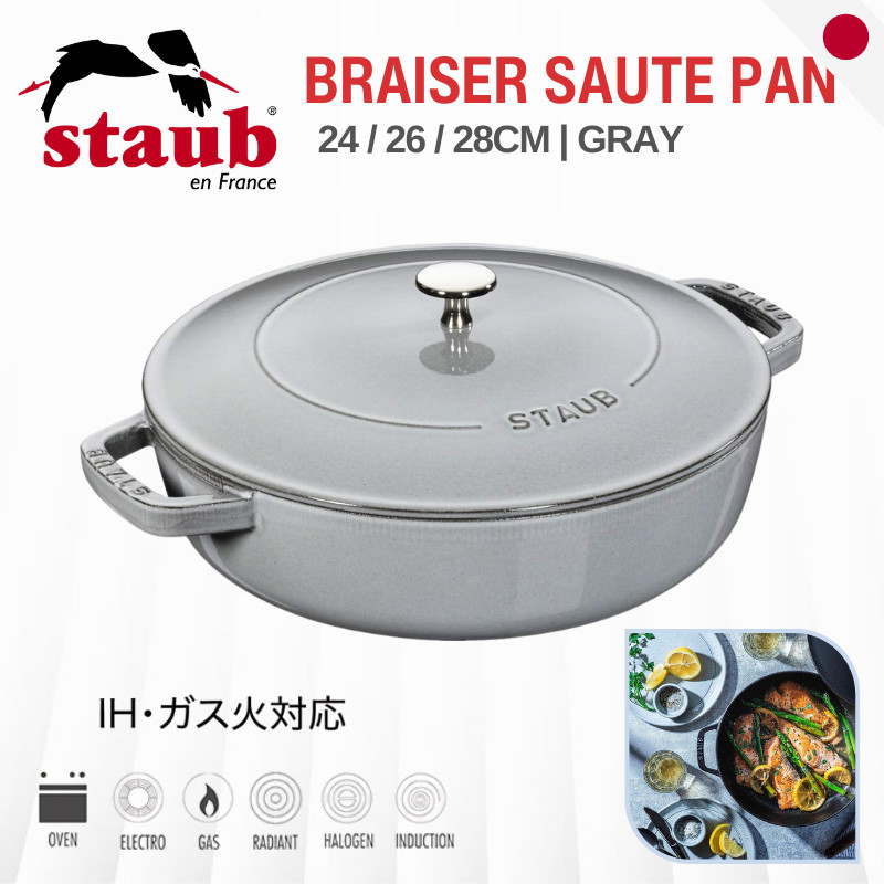 Staub Braiser Saute Pan () Gray - Cast Iron Sukiyaki Pot, IH Ready - Japan Direct