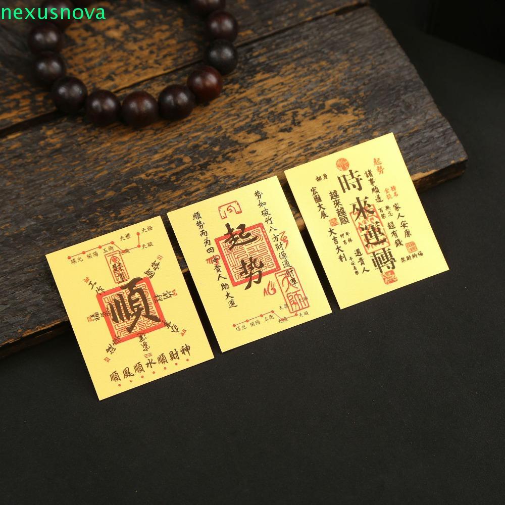 NEXUSNOVA Lucky Little Gold Card Sticker, Feng Shui Good Wish Blessing Good Luck Card Sticker, God of Wealth Lucky Chinese Style Gold Foil Mobile Phone Sticker Home Decor