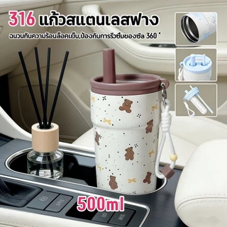 🥤กระบอกน้ำสแตนเลส 304 แท้ 500ml ตัวกรองชาเก็บความร้อนเย็นยืดเยื้อ พกพาสะดวกสำหรับรถ/กลางแจ้ง