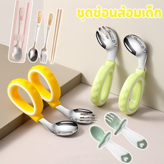 ชุดช้อนส้อมเด็ก เครื่องใช้บนโต๊ะอาหารสแตนเลส316 รูปแบบการ์ตู…
