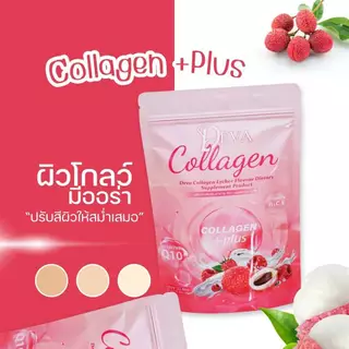 [DEVA COLLAGEN] ดีว่า คลอลาเจน 10000mg รสลิ้นจี่ กลูต้า คลอลาเจนชงดื่ม จำนวน 30 ซอง