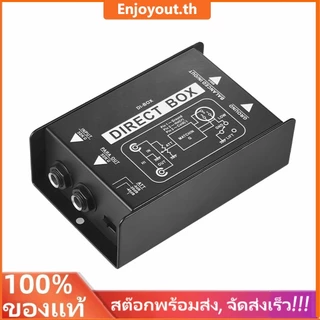 🎸 DI Box Professional Direct Box กล่องแปลงสัญญาณเสียง | XLR TRS Interface | Ground Lift Impedance Matching สําหรับกีตาร์ไฟฟ้า เบส คีย์บอร์ด