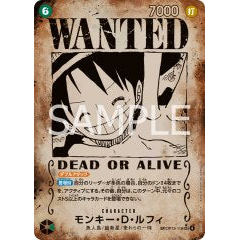 Monkey D. Luffy [Secret][SP][Bounty][Green][OP13-118] ｜ONE PIECE TCG