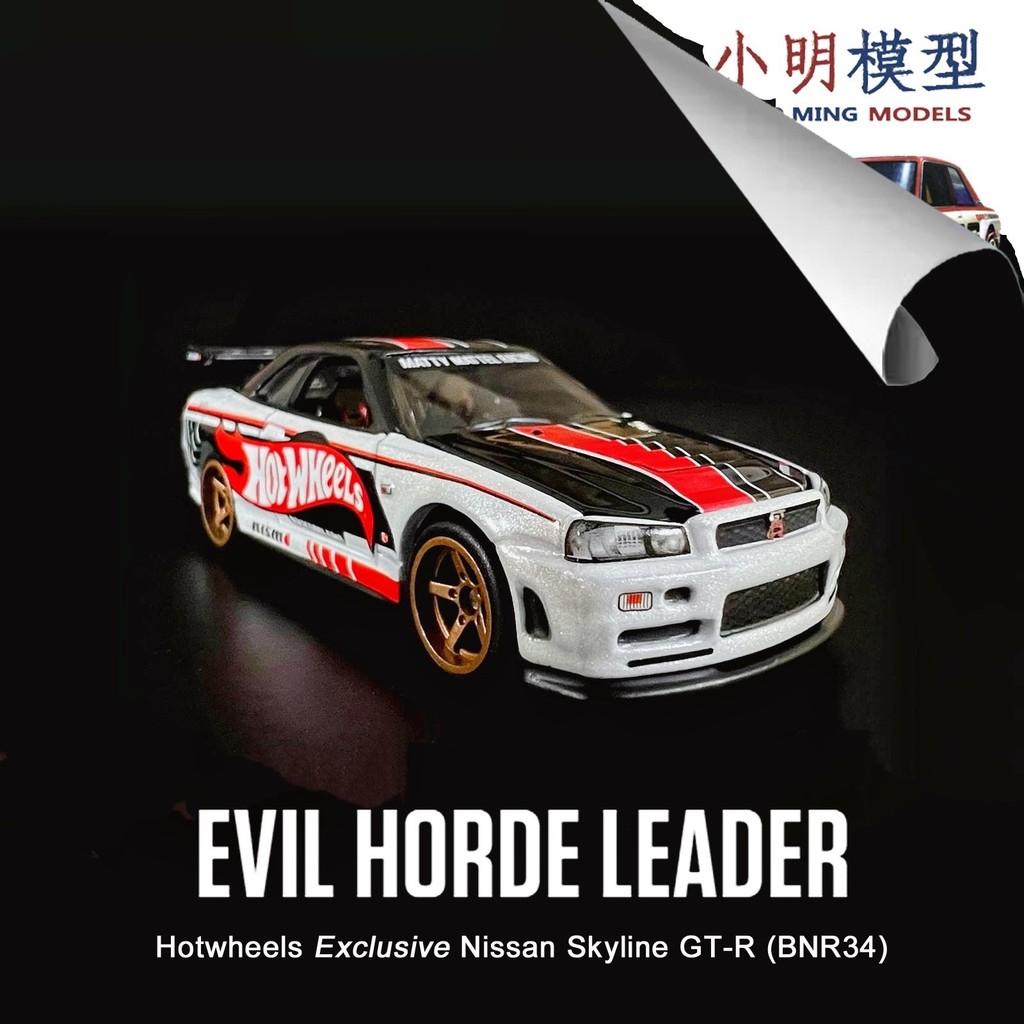 Hot Wheels rlc 1/64 Japan Exhibition Limited Nissan skyline r34 skyline Ready Stock Front Right Mode